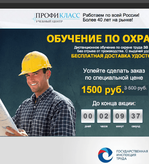 заказать разработку сайта услуг в Анадыре